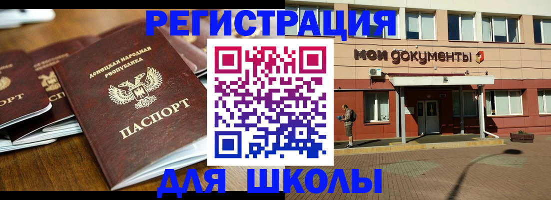 прописка гарантия в Александрове